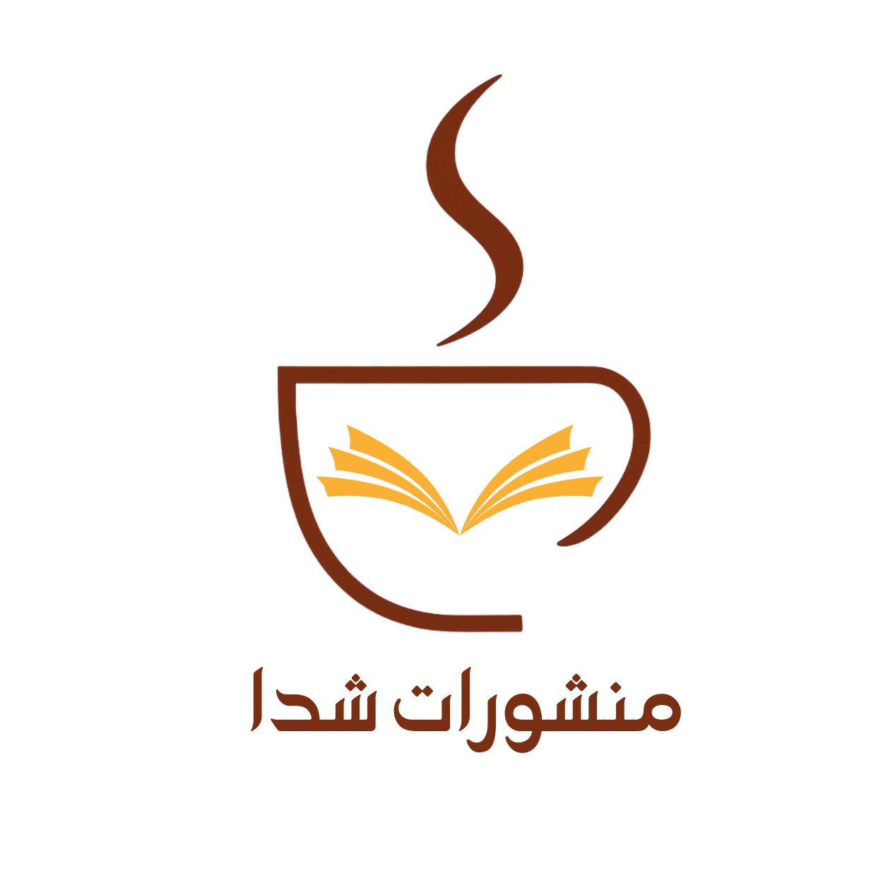 دار نشر للقرّاء الحقيقيين